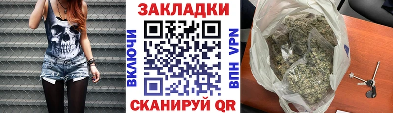 Где купить Безенчук Марихуана КОКАИН НБОМе Альфа ПВП Меф ГАШИШ