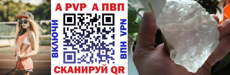 Alpha PVP VHQ Безенчук