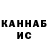 КЕТАМИН VHQ Brxno snts
