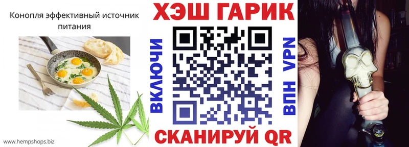 Еда ТГК марихуана  Безенчук 