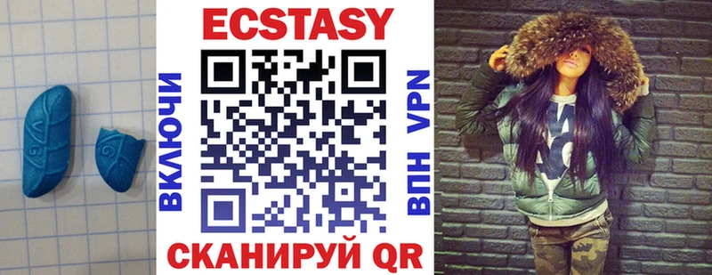blacksprut зеркало  Безенчук  Экстази mix 