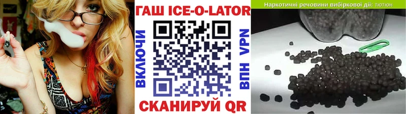 ГАШ hashish  Безенчук 