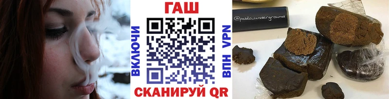 ГАШ AMNESIA HAZE Безенчук