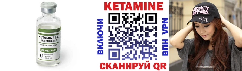 КЕТАМИН ketamine  Безенчук 