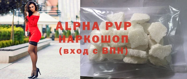 альфа пвп VHQ Балабаново