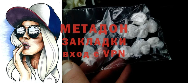 альфа пвп VHQ Балабаново