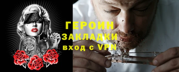 герыч Балахна
