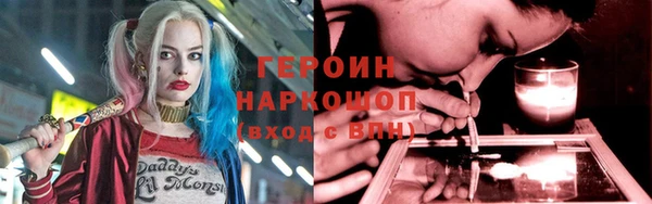 альфа пвп VHQ Балабаново