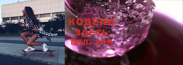 альфа пвп VHQ Балабаново