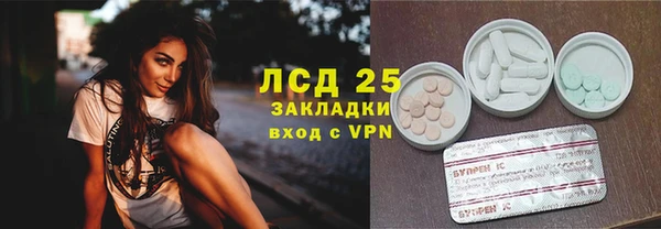герыч Баксан