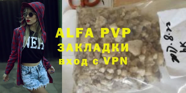 альфа пвп VHQ Балабаново