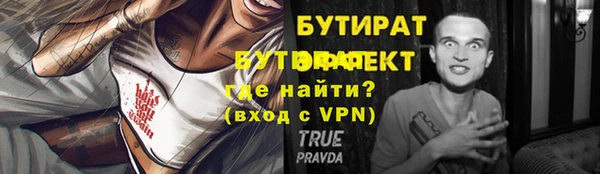 герыч Балахна
