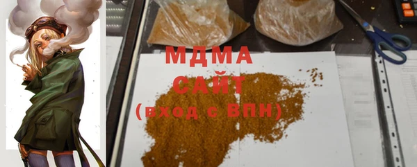 герыч Балахна