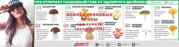 альфа пвп VHQ Балабаново