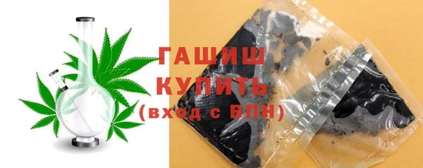 герыч Балахна