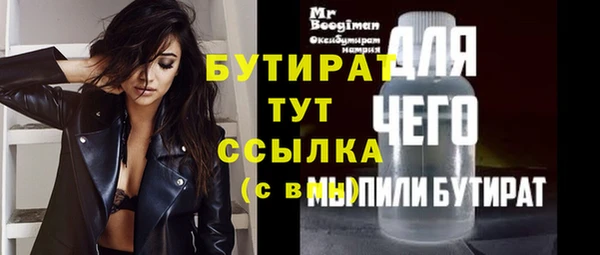герыч Балахна