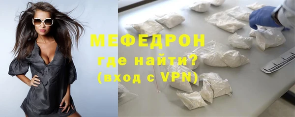 альфа пвп VHQ Балабаново