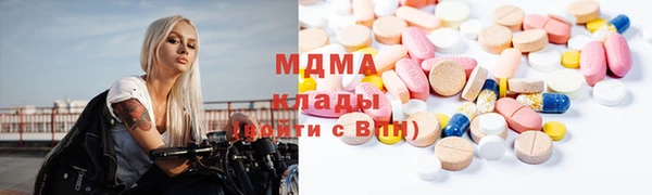 герыч Баксан