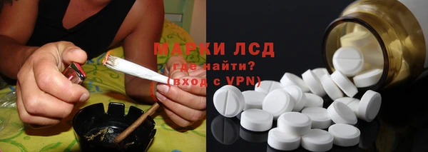 герыч Балахна