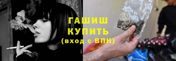 альфа пвп VHQ Балабаново