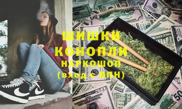 герыч Балахна