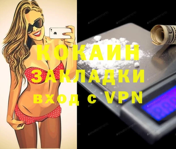 альфа пвп VHQ Балабаново