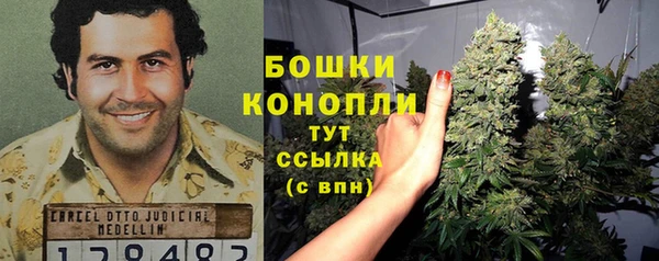 альфа пвп VHQ Балабаново