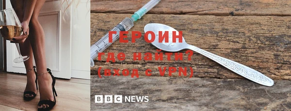 альфа пвп VHQ Балабаново