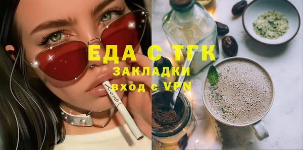 герыч Балахна
