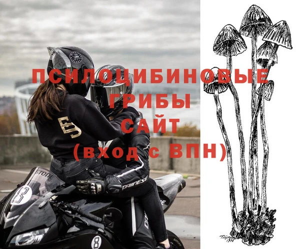 альфа пвп VHQ Балабаново