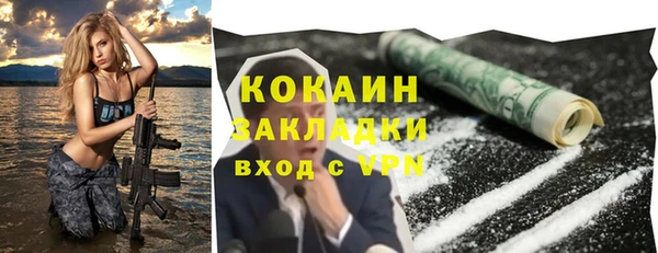 герыч Баксан