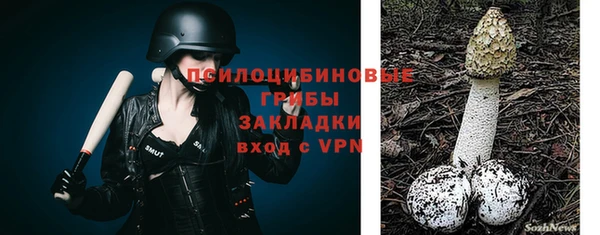 альфа пвп VHQ Балабаново
