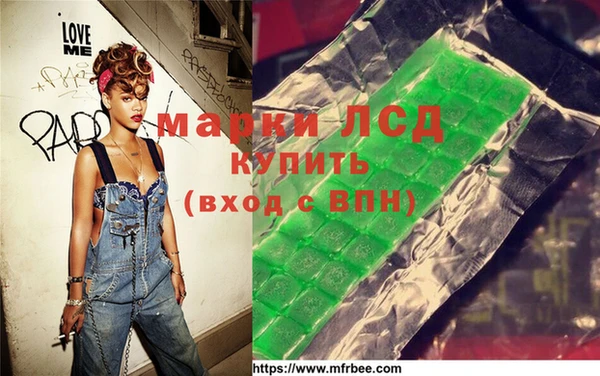 MESCALINE Белокуриха