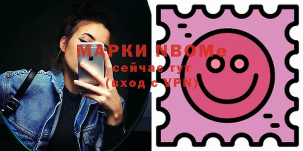 альфа пвп VHQ Балабаново