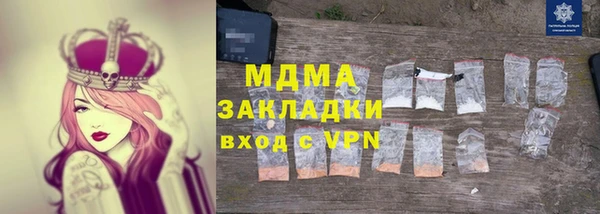 герыч Баксан