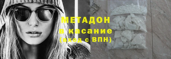 герыч Баксан