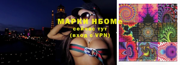альфа пвп VHQ Балабаново