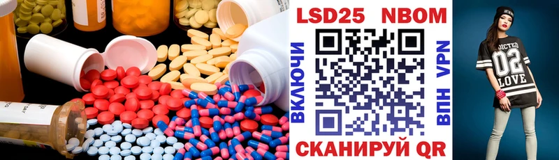 LSD-25 экстази ecstasy  что такое наркотик  Безенчук 