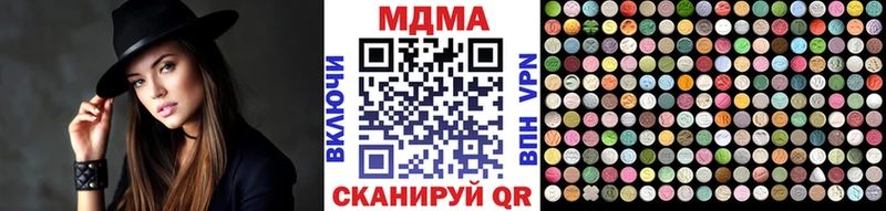 МДМА crystal  хочу   Безенчук 