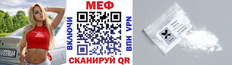 МЯУ-МЯУ mephedrone купить наркотик Безенчук