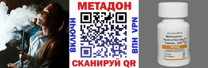 блэк спрут рабочий сайт  Безенчук  МЕТАДОН VHQ 
