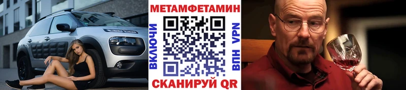darknet официальный сайт Безенчук Первитин Декстрометамфетамин 99.9%