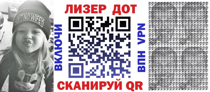 блэк спрут ONION Безенчук Марки NBOMe 1500мкг купить закладку