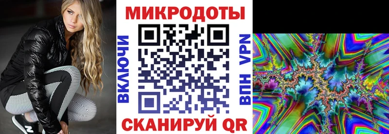 закладка даркнет Telegram Галлюциногенные грибы ЛСД Безенчук