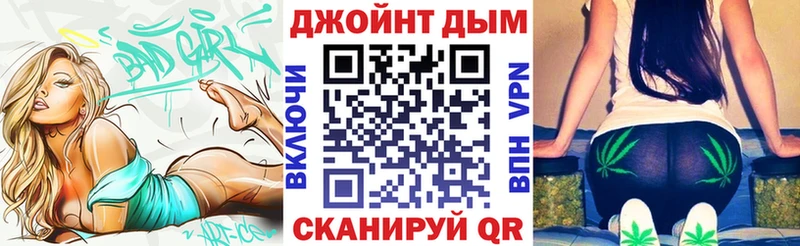 Шишки марихуана LSD WEED  мега ТОР  Безенчук  где купить наркоту 